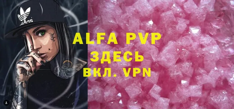 Alfa_PVP крисы CK  сколько стоит  ОМГ ОМГ вход  Александров 