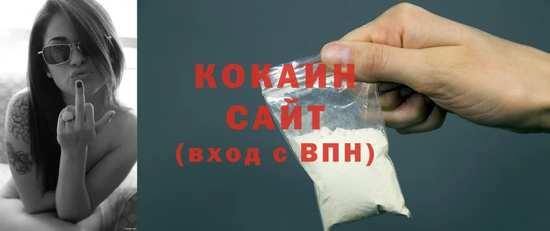 Cocaine Колумбийский  Александров 